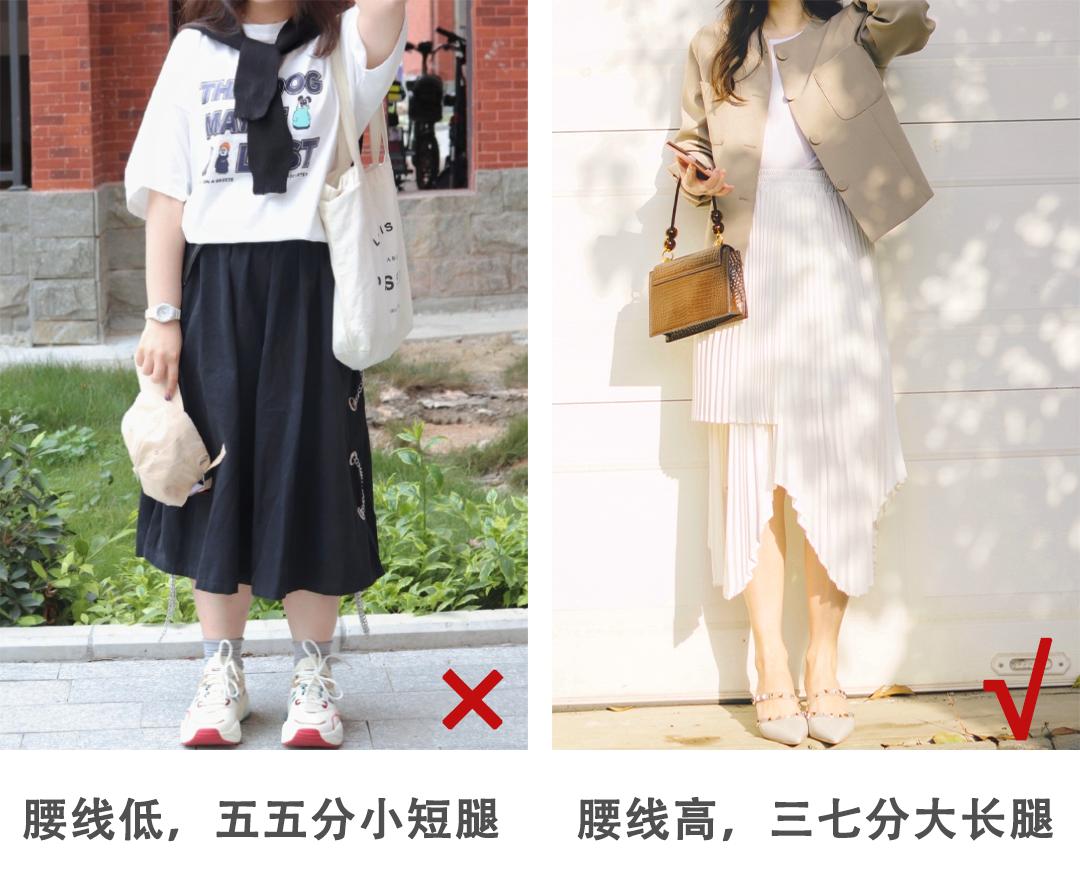 腿精穿搭夏显腿长,腿粗短夏天怎么穿才好看