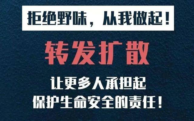 三种野生蝙蝠不能吃,十大不能吃的野生蝙蝠