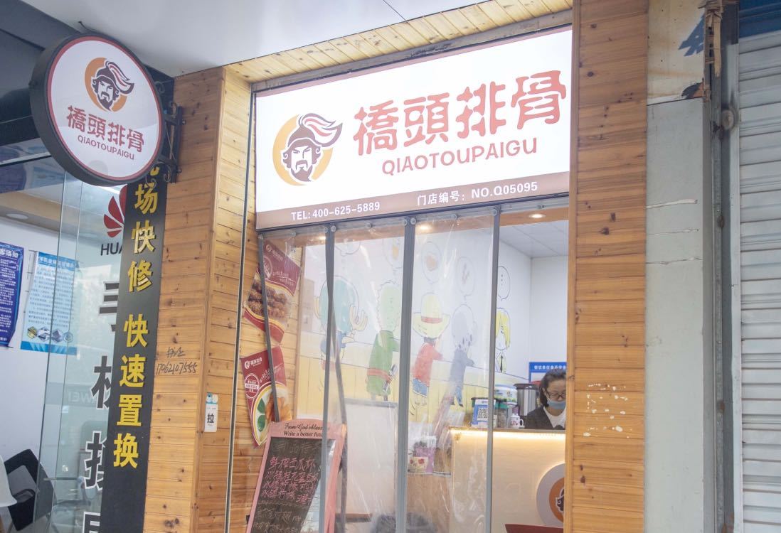 无锡桥头排骨,无锡桥头排骨哪家好吃