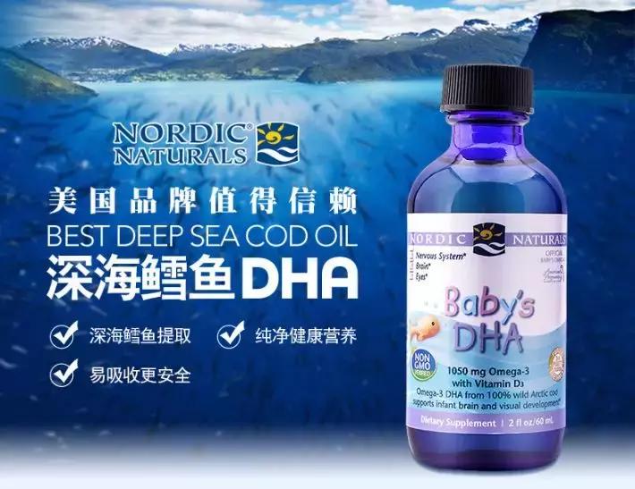 dha鱼油和鳕鱼肝油是一样的吗,鳕鱼肝油和深海鱼油区别在哪里