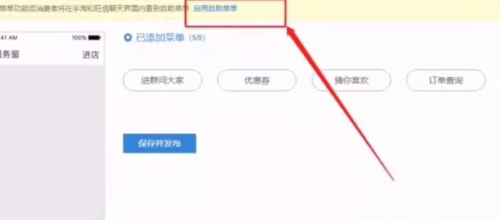 抖音店铺客服怎么设置回复消息呀,客服怎么设置快捷回复