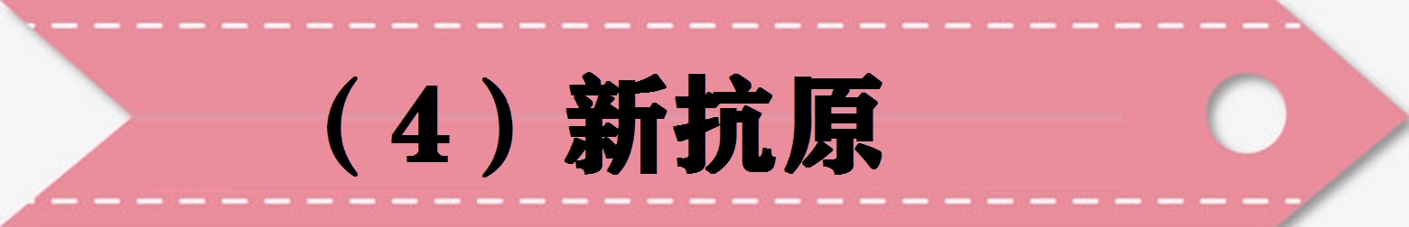 肿瘤免疫治疗的故事连载二十四,肿瘤免疫治疗的故事