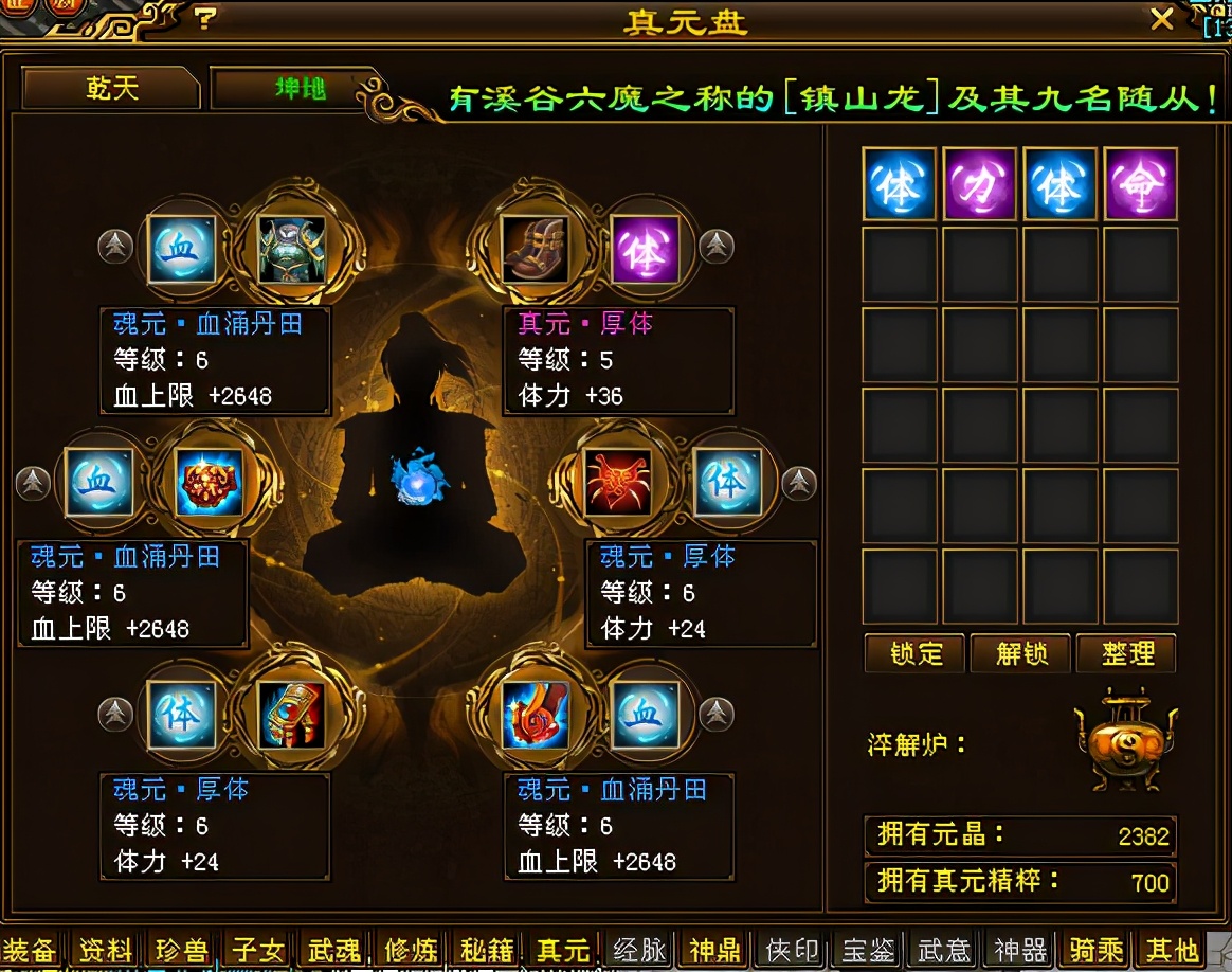 天龙八部白嫖全三,天龙八部白嫖门派选择