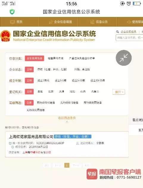 大单！一大波人被“加油卡”骗得血本无归，涉案金额8000多万！