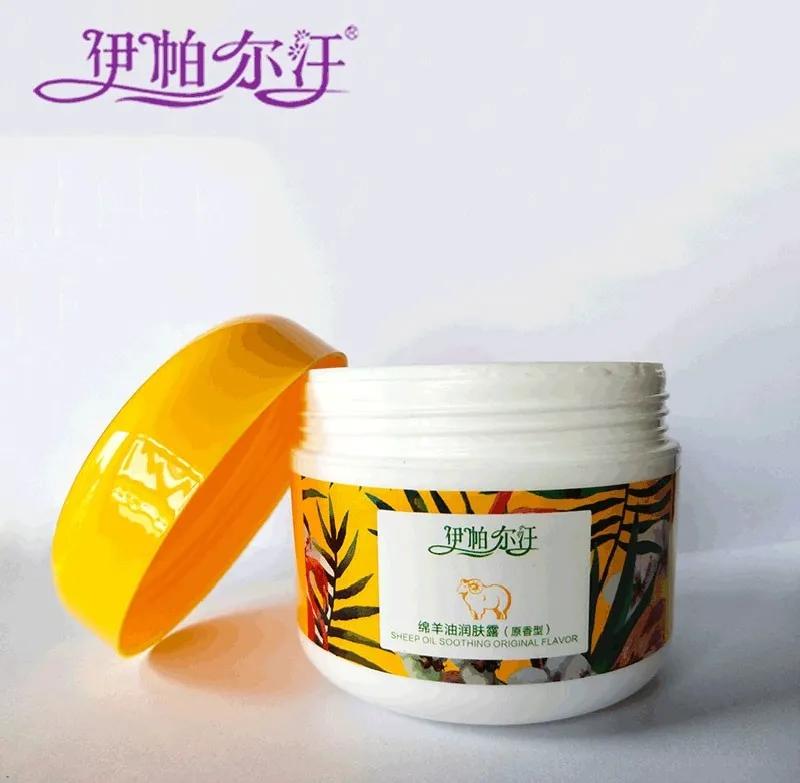 「推荐」19.9元/2罐绵羊油，全身可用，嫩回少女肌
