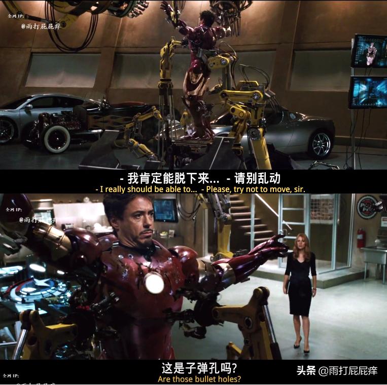 漫威马克战甲,漫威马克42号战甲介绍