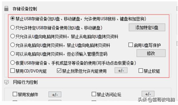 电脑一直提示下垃圾软件怎么办,电脑后台出现一些垃圾游戏怎么办
