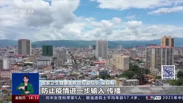 大雾橙色预警中央气象台,欧莱雅被中消协点名