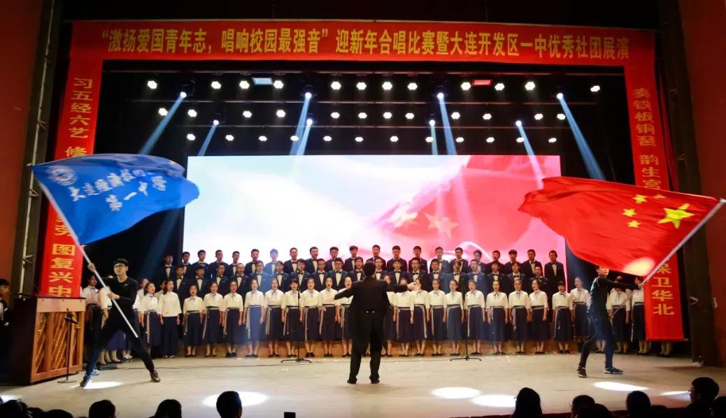 大连二十八中学地址,辽宁第一高级中学