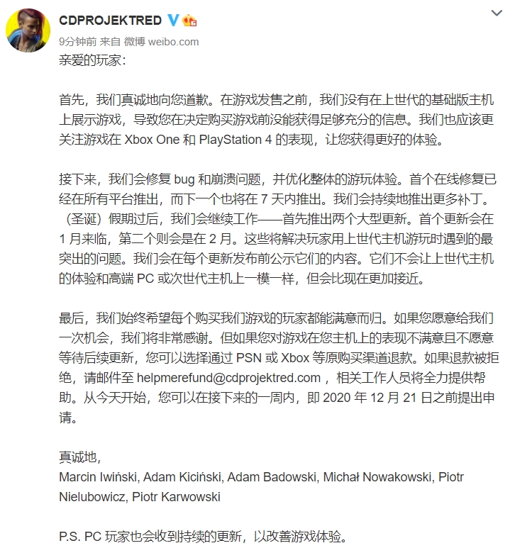 赛博朋克2077在steam历史最低价,赛博朋克2077在ps4上反复强退