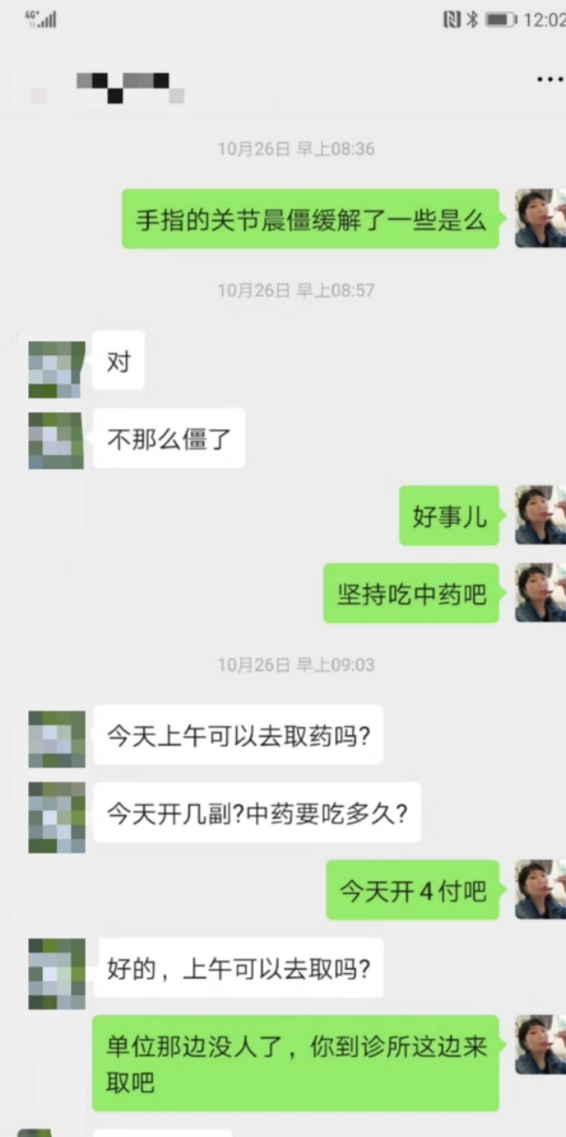 手指晨僵不能弯曲就疼,手指晨僵但是查了没类风湿怎么办