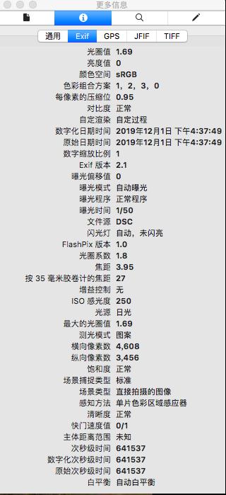 微信发原图怎么防止泄露位置,微信原图泄露位置