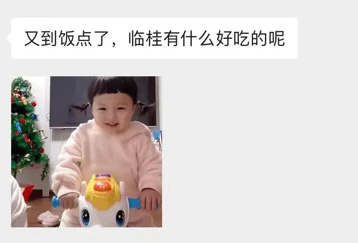 桂林也有高质量男性？