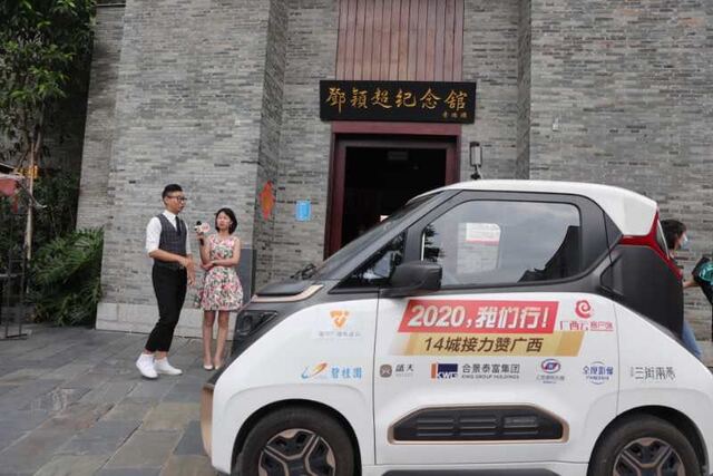 2020，我们行！广西云客户端联合14市主流媒体5G+VR直播迎*会两**促生产