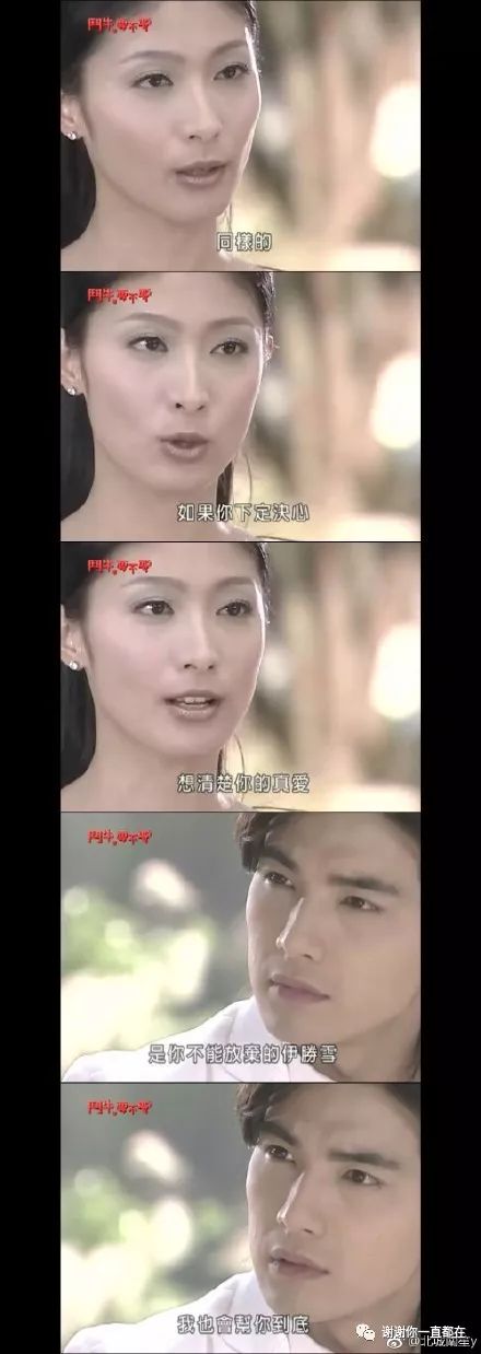 斗牛要不要全集,斗牛要不要歌曲