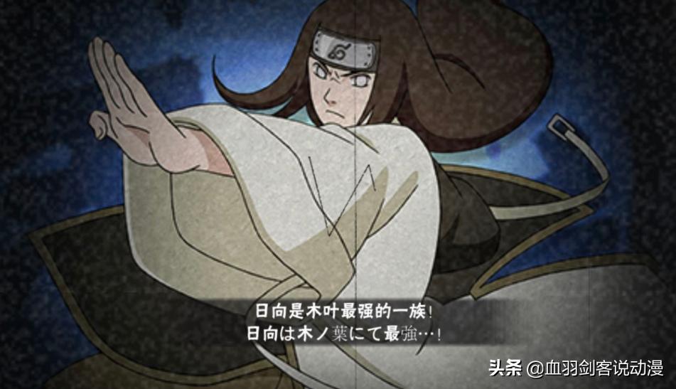 火影宁次对战其他忍者怎么打,火影忍者如何将自己的实力变强