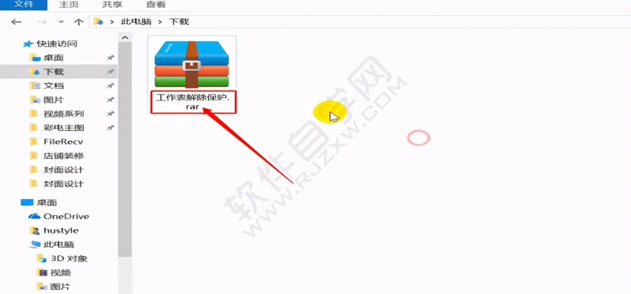 如何破译excel加密文件,加密的excel怎么取消密码