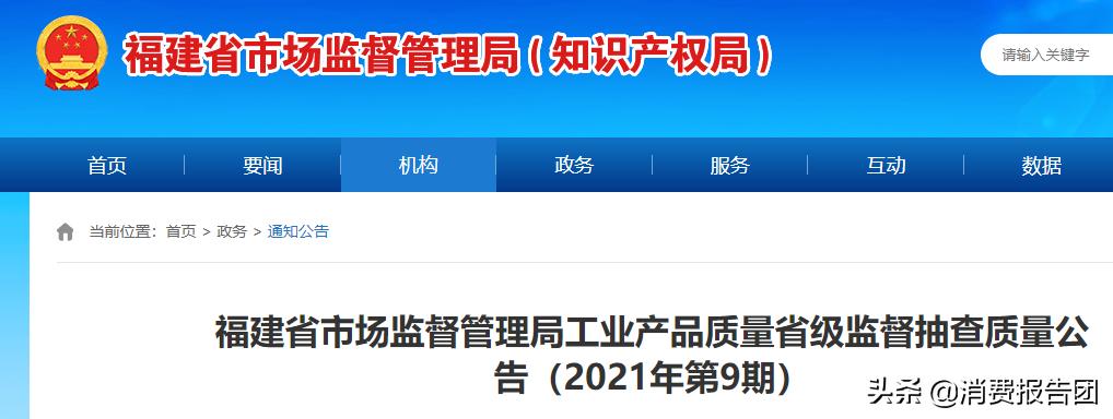 开心米奇正品童鞋夏季,开心米奇童鞋合格吗