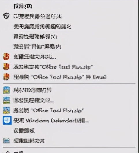 office2016免费版安装教程,office2016官网安装教程
