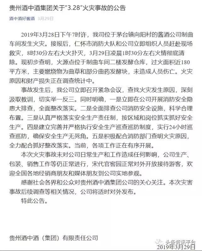 官酝1118市场前景,官酝1118靠谱吗