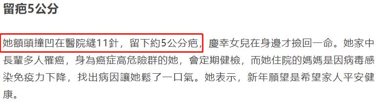 女孩在浴室洗澡摔倒了大出血,女子浴室昏倒