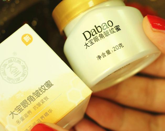 女人眼霜推荐抗衰老,40岁女性眼角有皱纹用什么眼霜