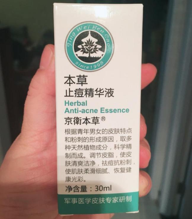 谁说国产无好货？瞧瞧这些实惠好用的老品牌，你用过几个？