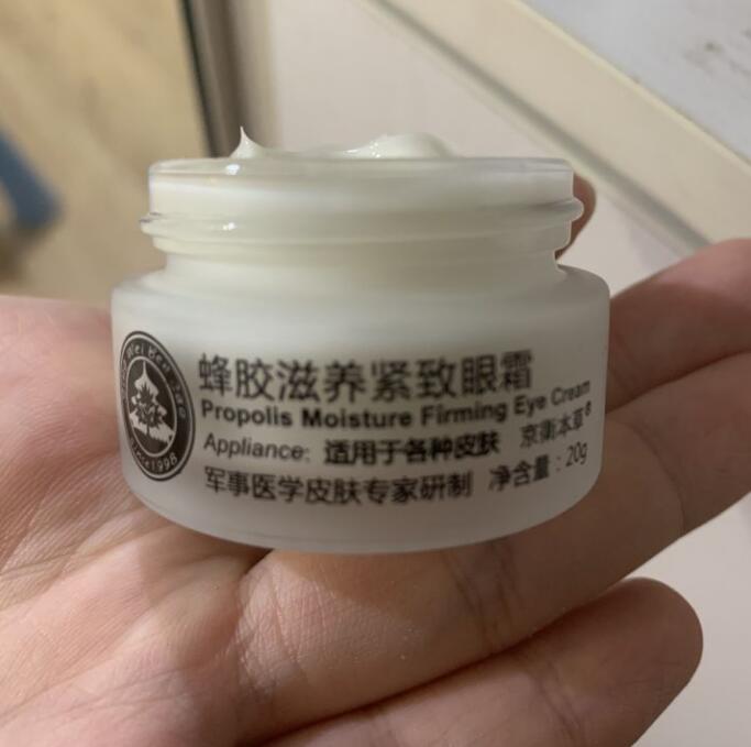 眼霜哪款才是真正有效好用的,推荐几款好用又实用的眼霜