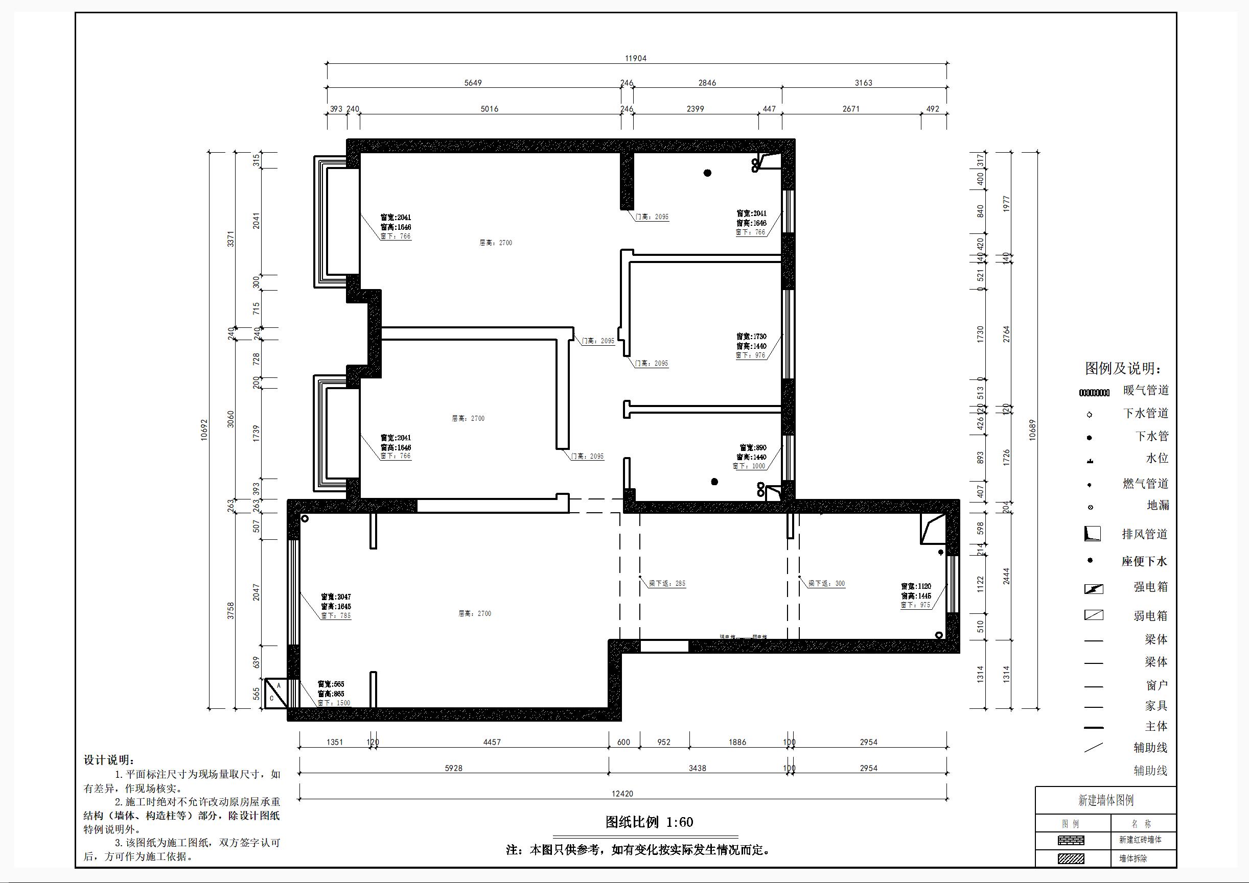 建邦听海260装修,建邦听海装修别墅