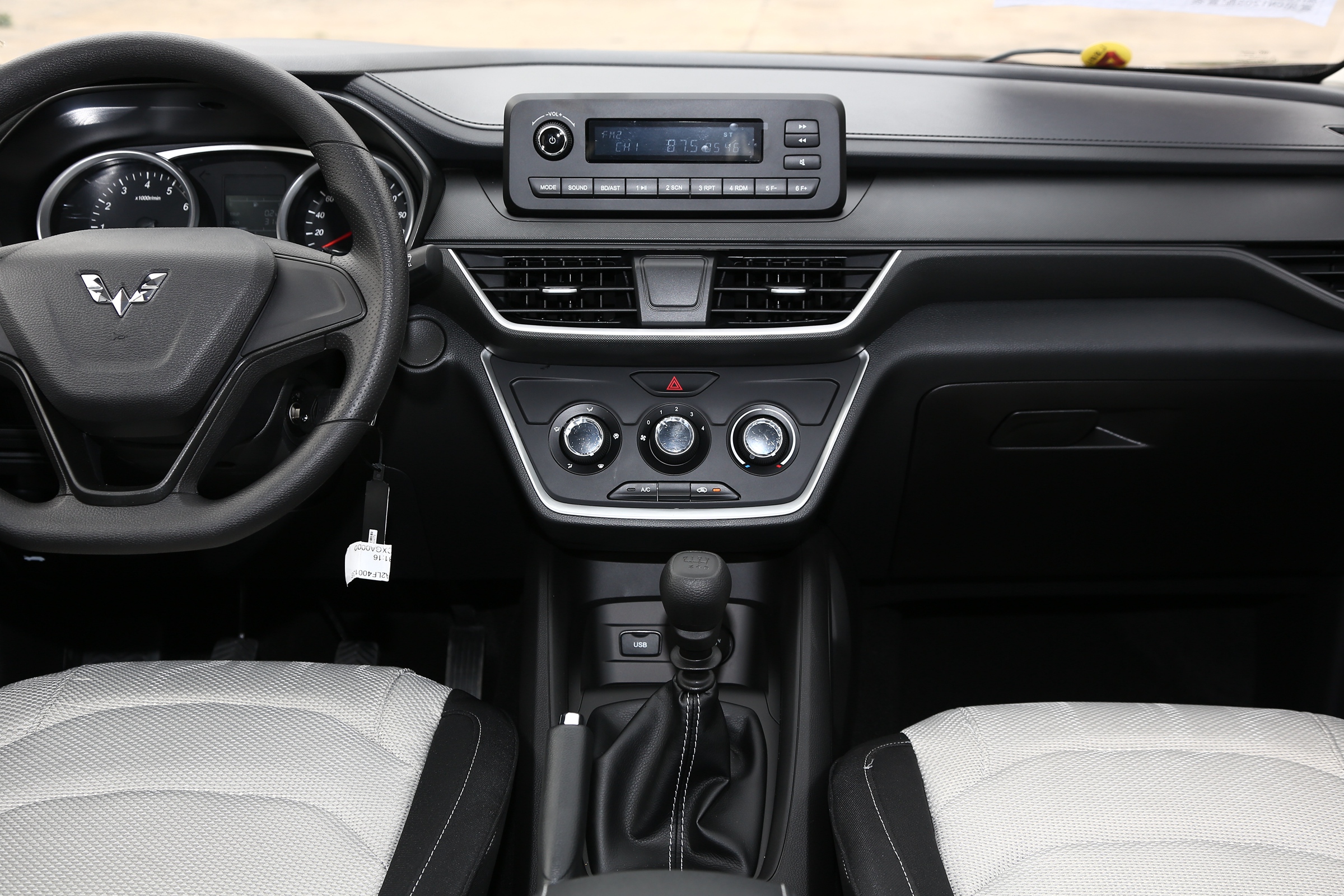 五菱宏光s3中配功能介绍视频,五菱宏光s3高配有些啥功能