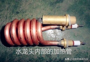 电热水龙头安全吧,电热水龙头你用过吗