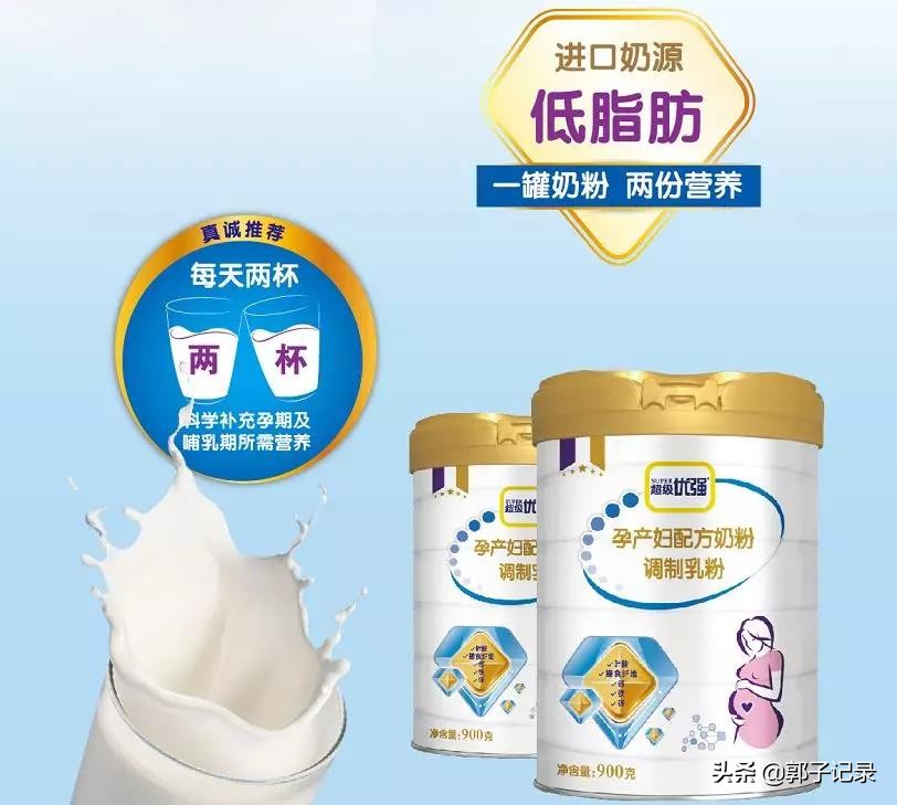 喝孕妇奶粉有用没,孕妇喝飞鹤奶粉有什么好处