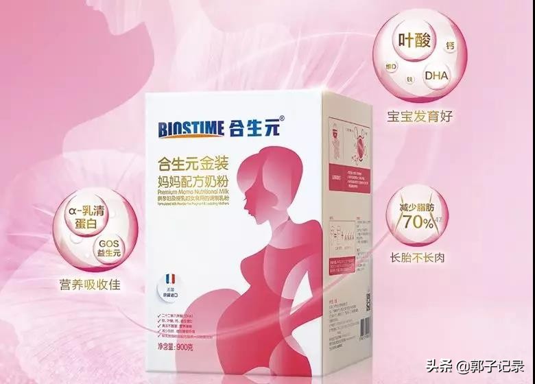 喝孕妇奶粉对睡眠有好处吗,孕妇喝驼奶粉的好处