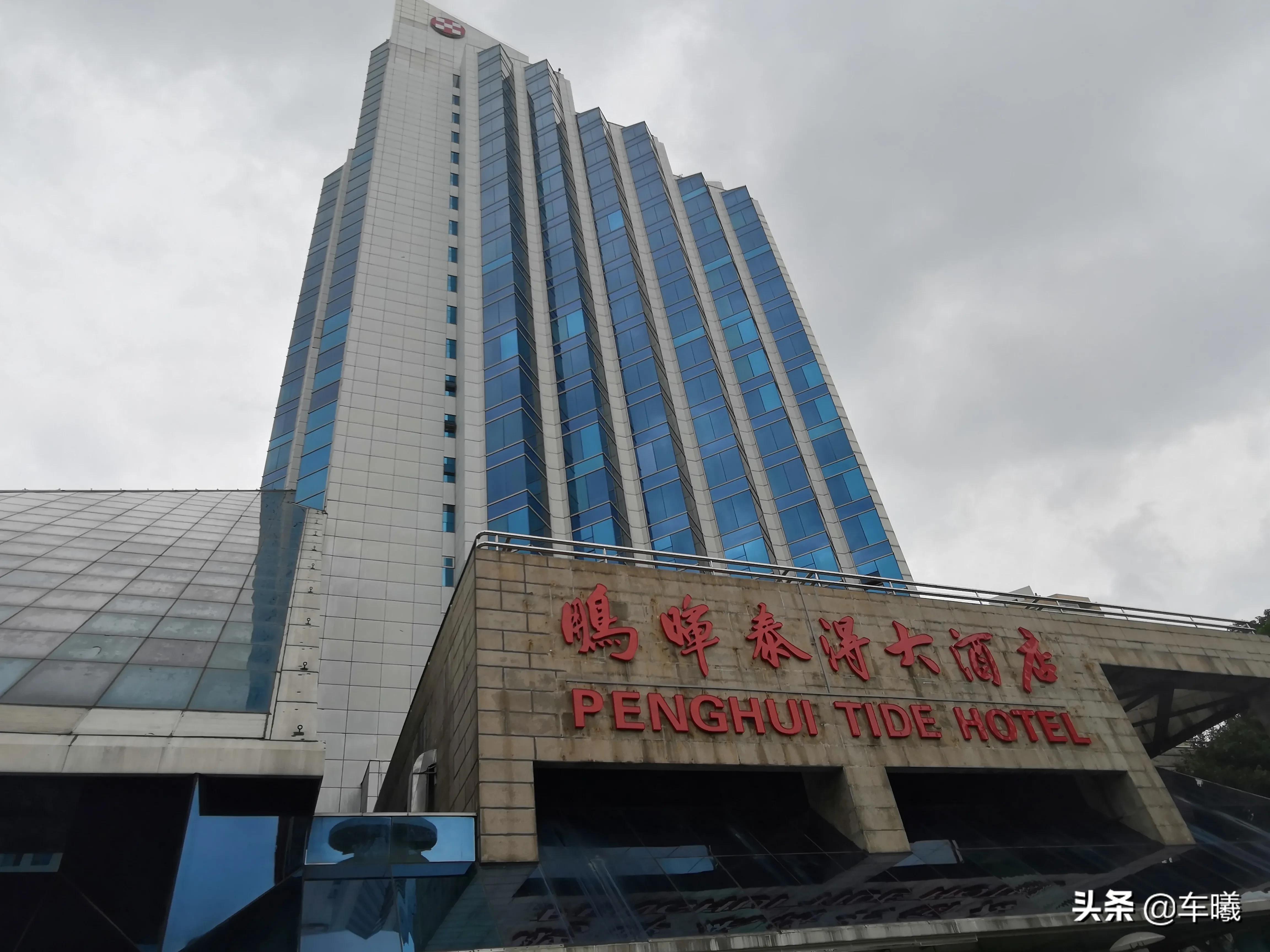 海口寰岛泰得大酒店参海人家,海口泰德大酒店好不好开