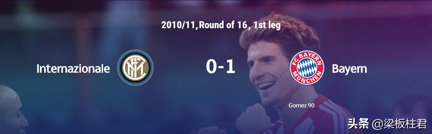 欧冠史上十大逆转集锦,欧冠史上十大逆转视频