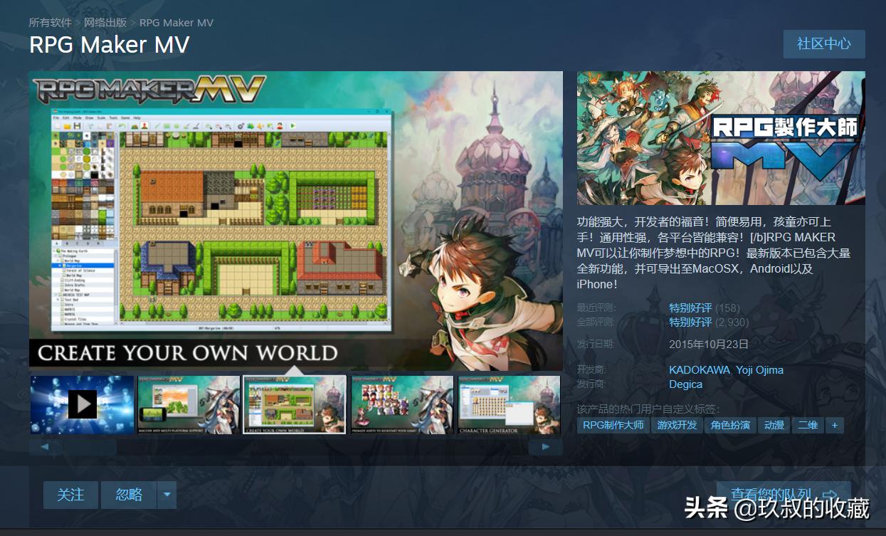 游戏软件开发学什么专业,从零开始学游戏开发