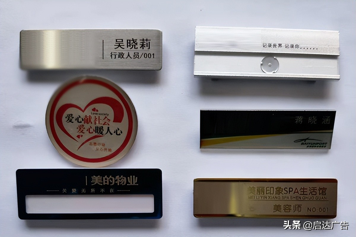 标识牌彩印厂家,标识牌源头厂家