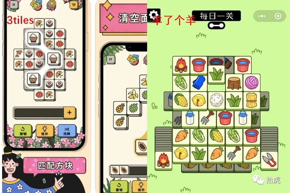 羊了个羊第三关游戏,羊了个羊为什么没有第三关