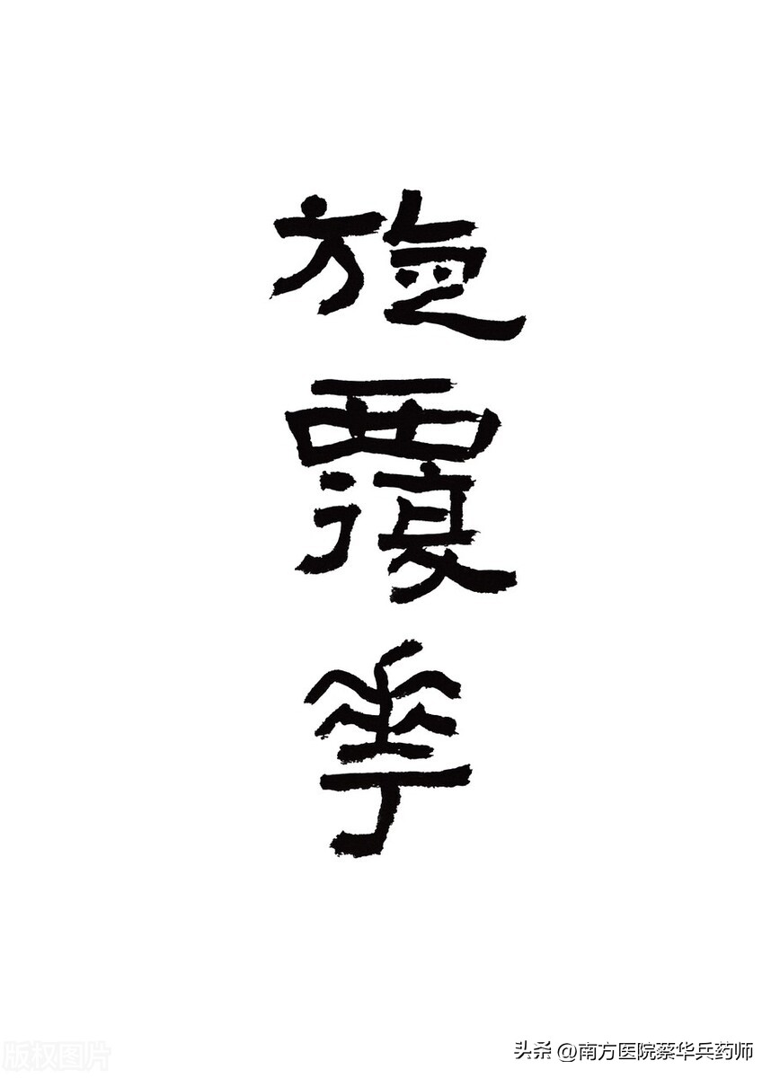 胸闷气短痰多咳嗽要用哪一味中药,慢性咳嗽降气化痰用什么中药好