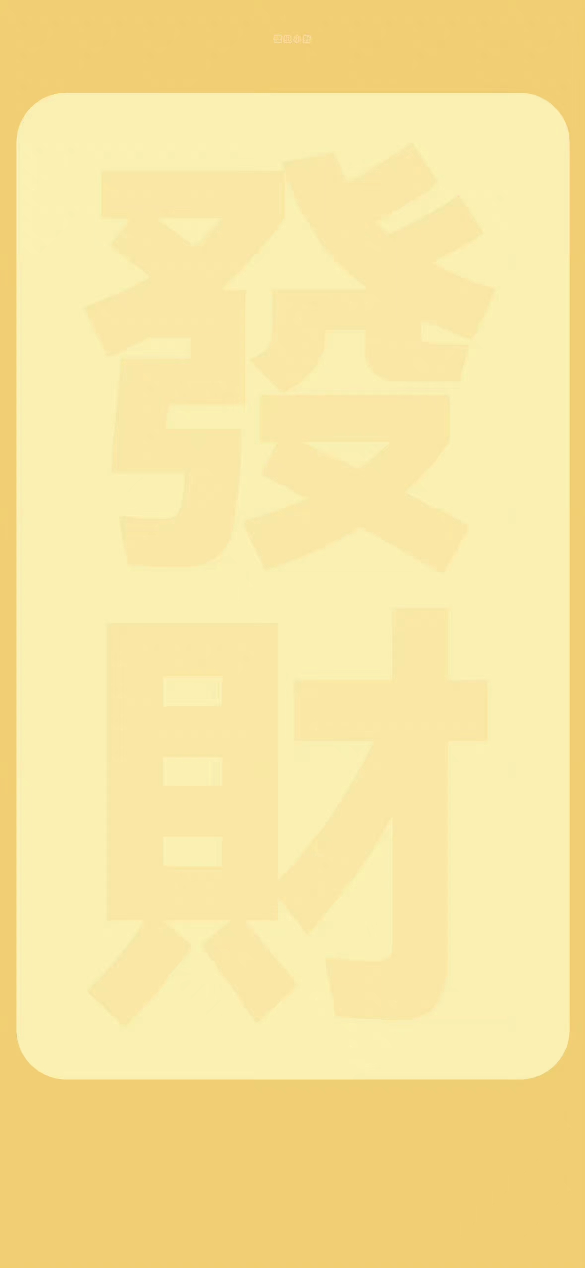 手机壁纸主屏锁屏壁纸套图,苹果壁纸套图主屏加锁屏