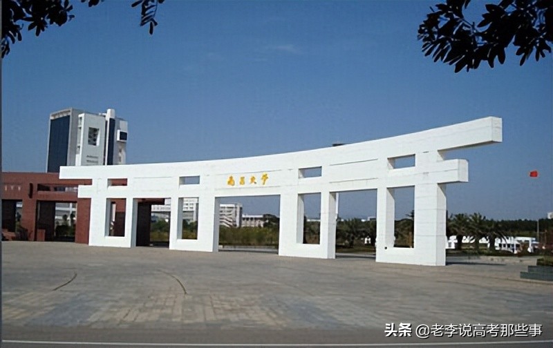 南昌大学2021届毕业生就业质量报告