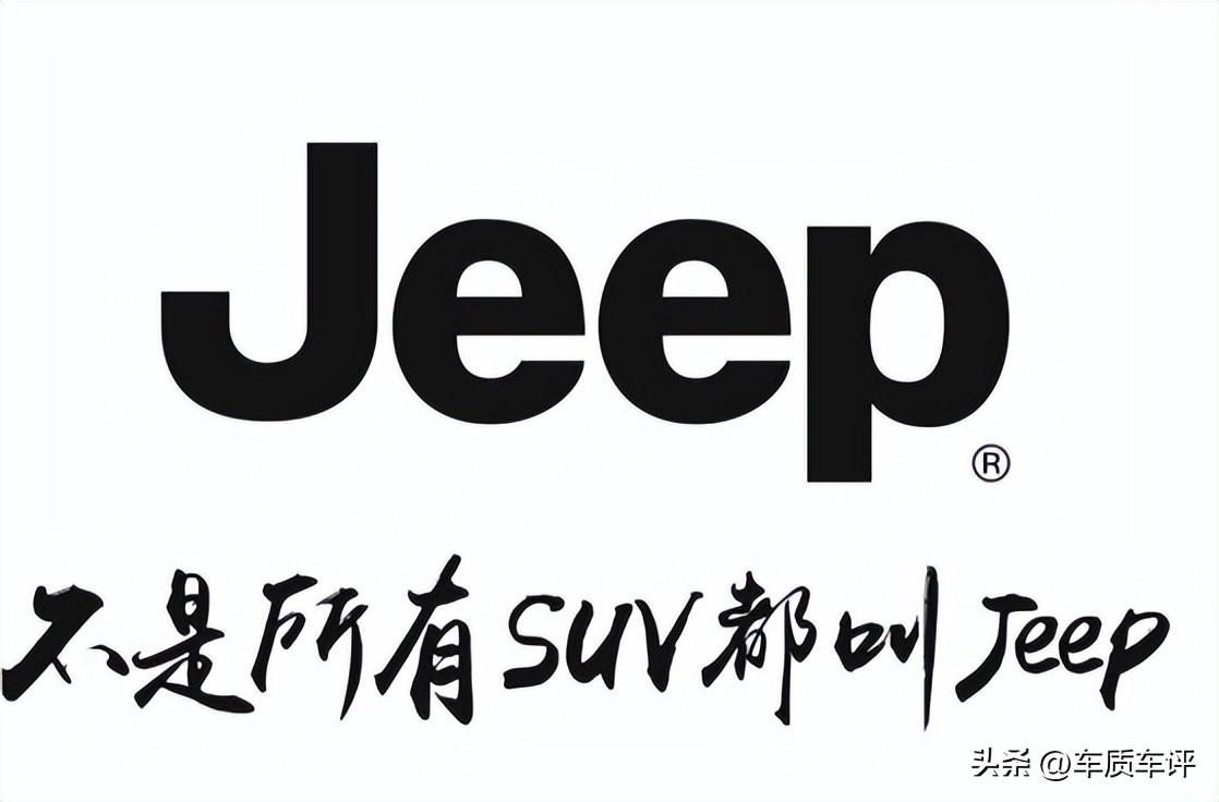 已经倒闭合资品牌，除了铃木、JEEP、菲亚特、雷诺，DS还有这些
