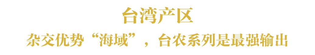 现在为什么菠萝很少凤梨很多,市场上的菠萝和凤梨怎么区分