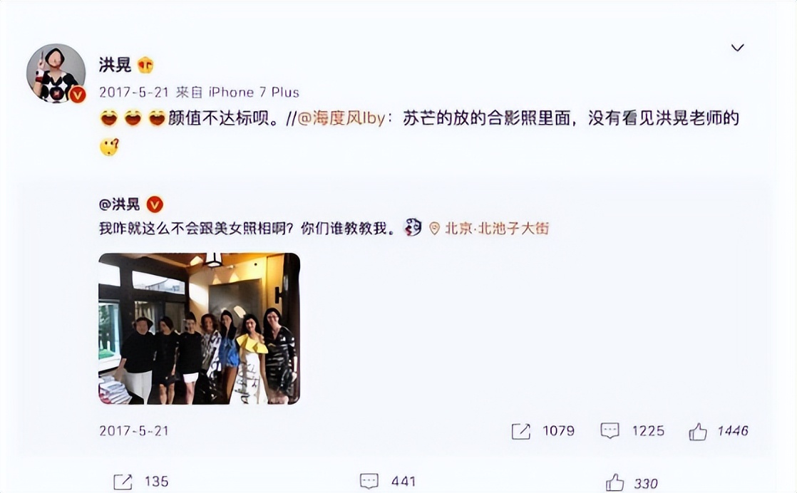 人走茶凉打脸完整视频,人走茶凉怎么反驳