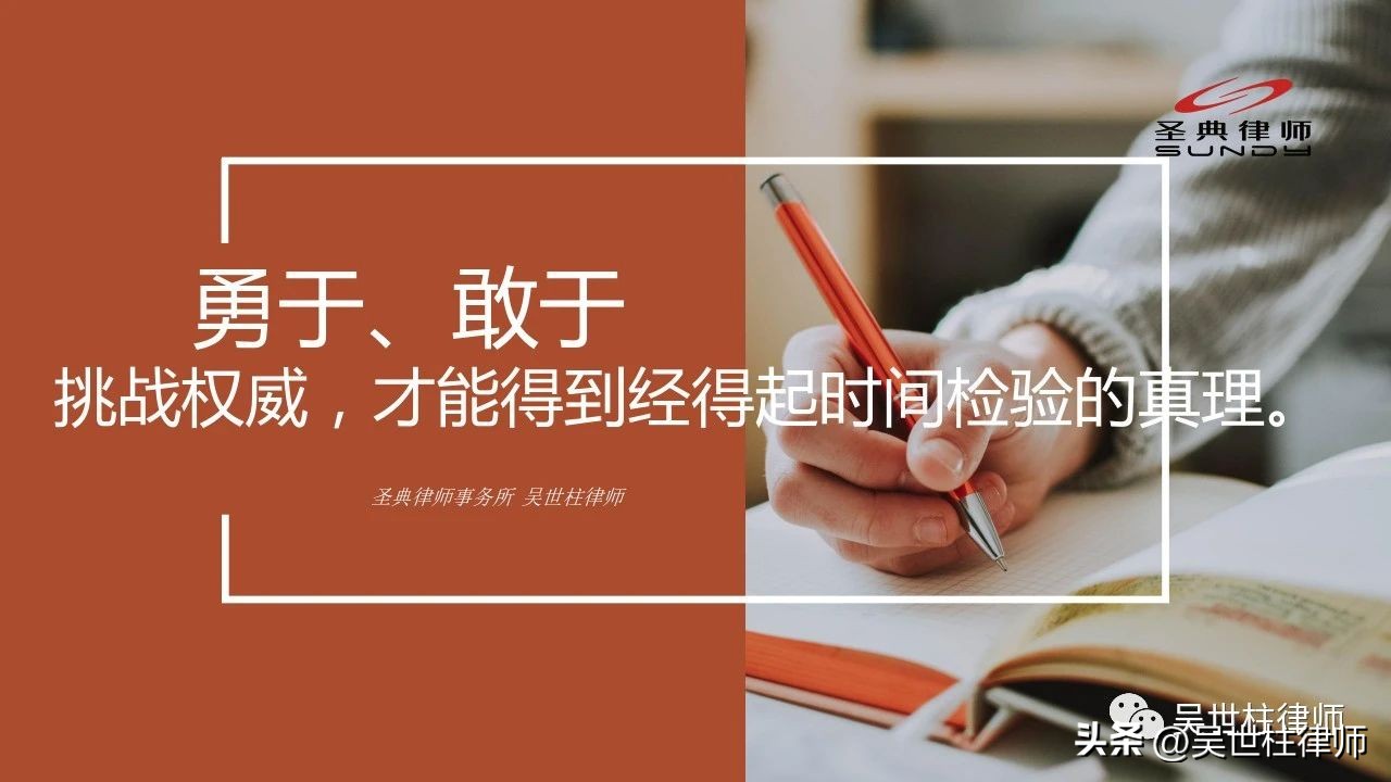 *私走**罪的无罪辩护：通过“水客”带货共同犯罪的认定