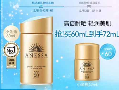 闪闪圣诞妆容分享,闪闪的圣诞妆容