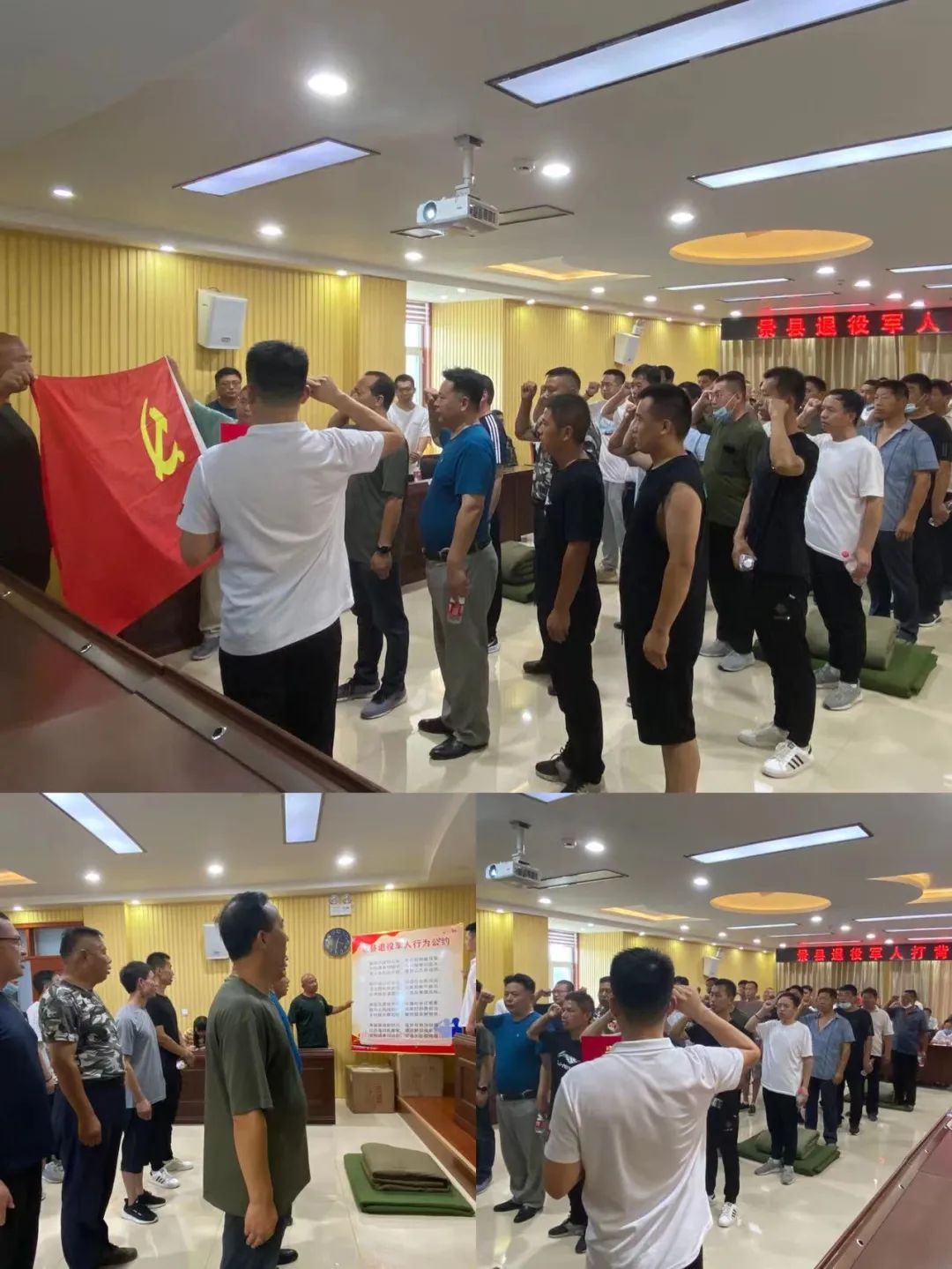 宝安退役军人比赛,马鞍山退役军人比赛