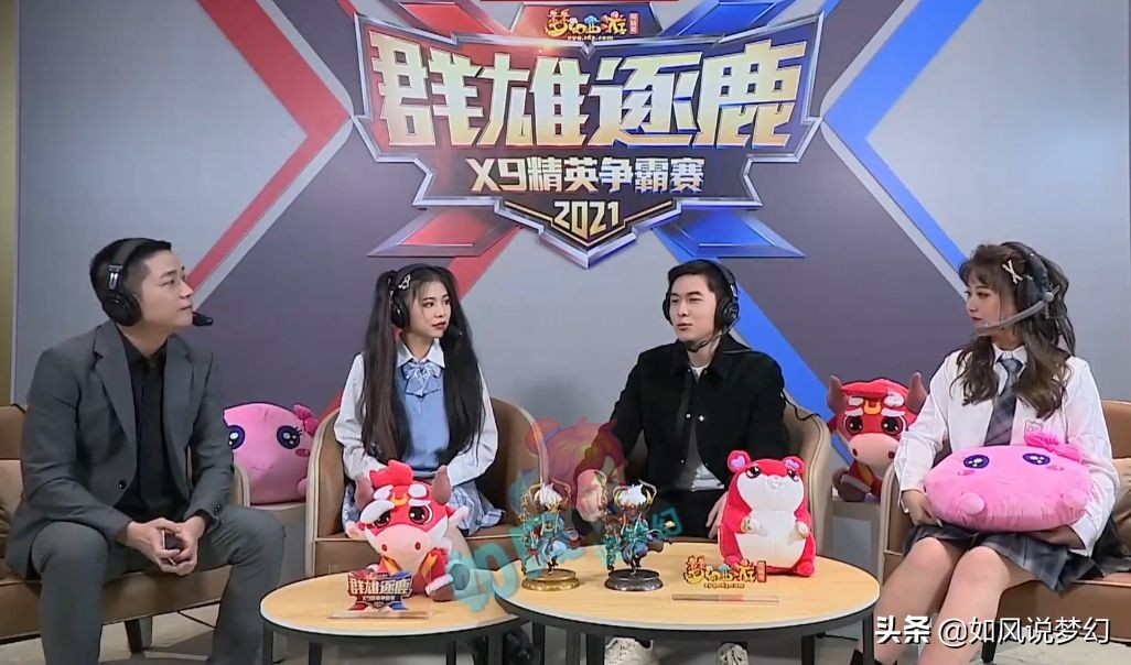 梦幻西游伦总空降钓鱼岛,梦幻西游伦总花果山装备首曝