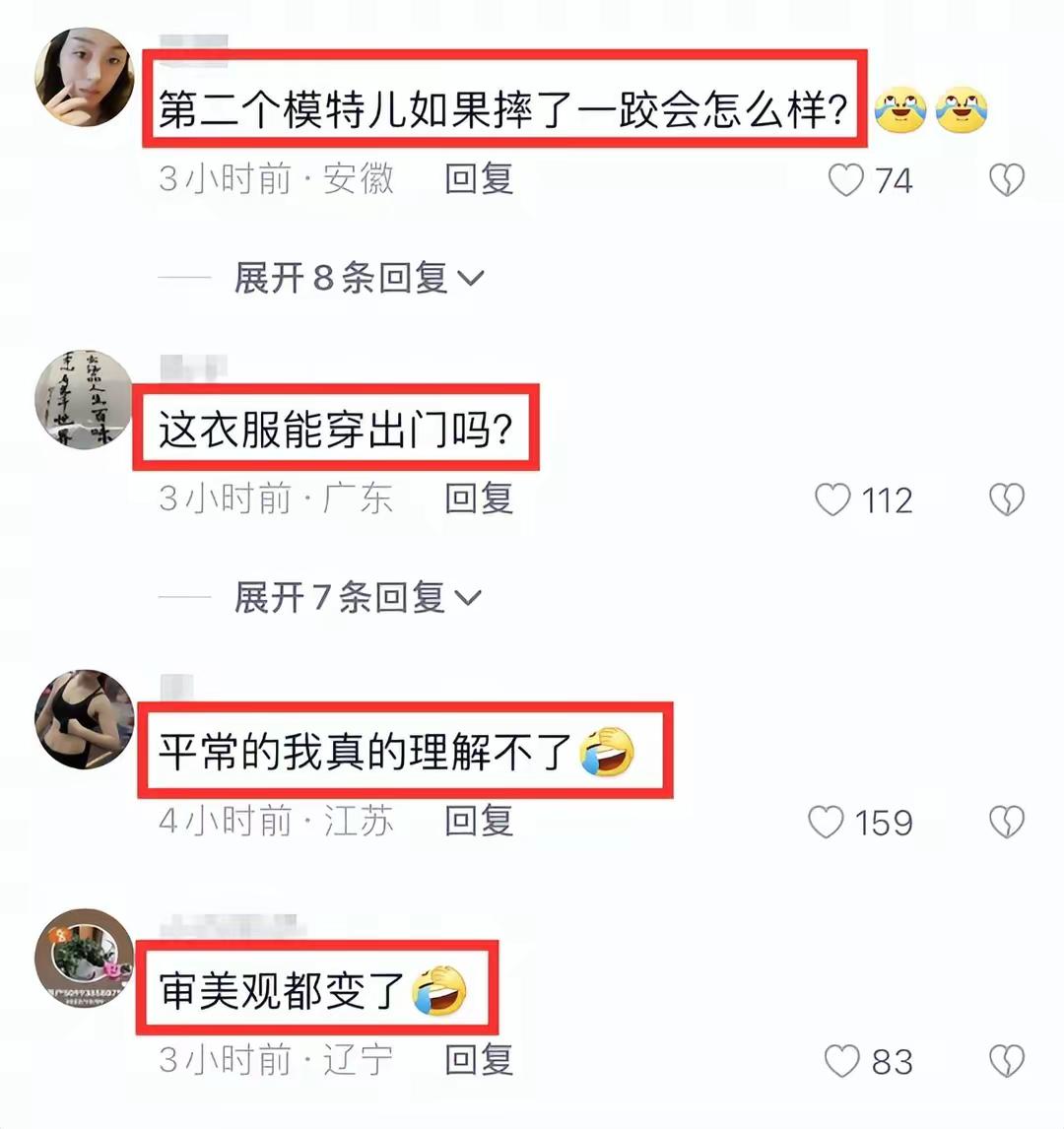 巴黎时装秀中国女模,巴黎时装秀女模西装