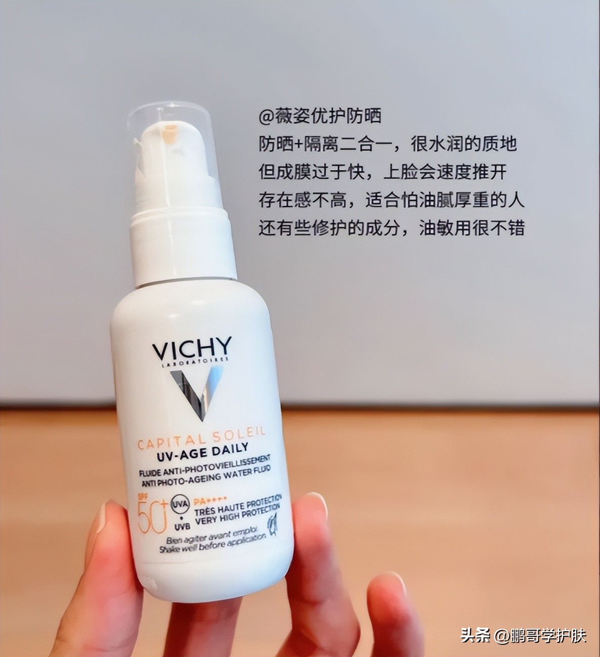 夏季防晒你选对,如何选择合适的防晒产品